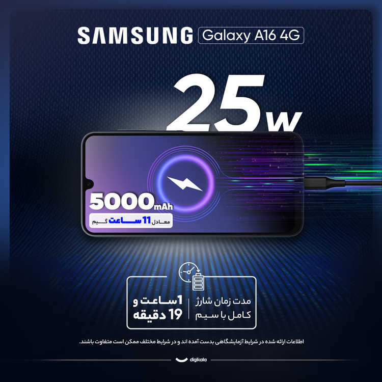 گوشی موبایل سامسونگ مدل Galaxy A16 4G دو سیم کارت ظرفیت 256 گیگابایت و رم 8 گیگابایت - ویتنام