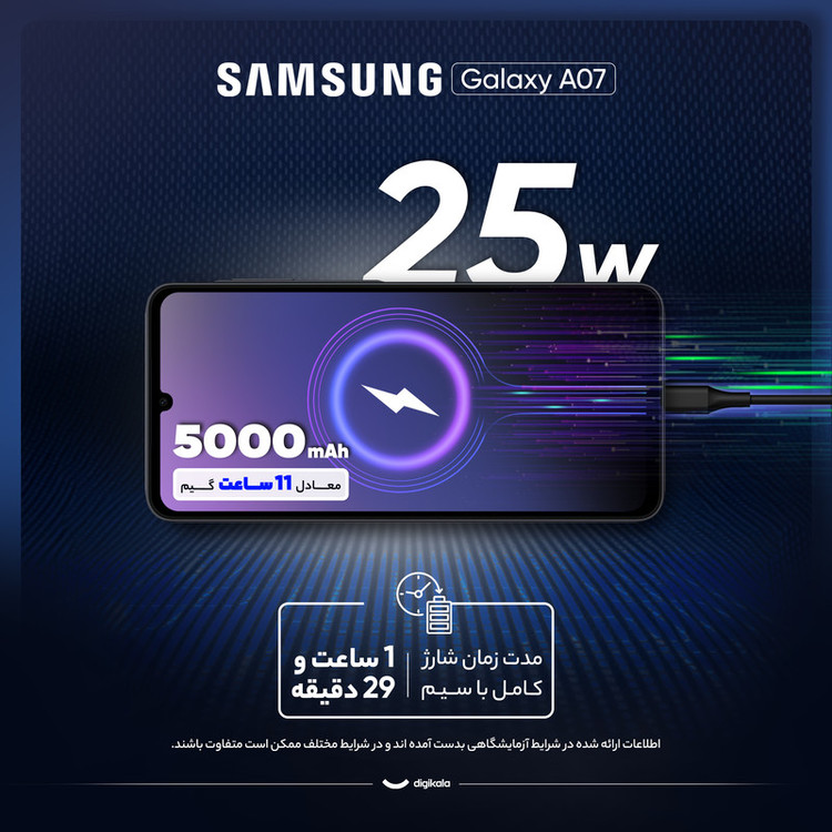 گوشی موبایل سامسونگ مدل Galaxy A07 دو سیم کارت ظرفیت 128 گیگابایت و رم 4 گیگابایت - نسخه بههمراه شارژر