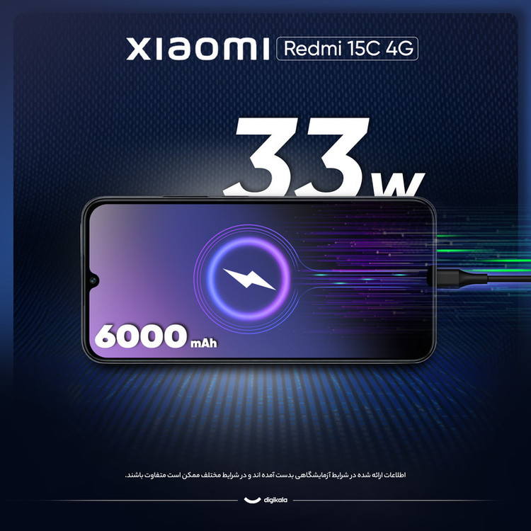 گوشی موبایل شیائومی مدل Redmi 15C 4G دو سیم کارت ظرفیت 128 گیگابایت و رم 4 گیگابایت