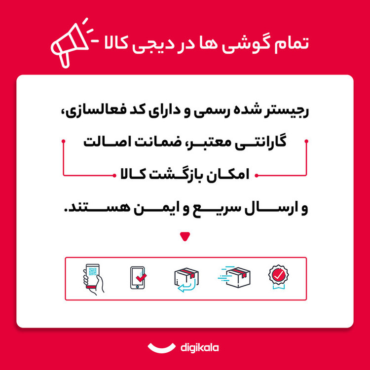 گوشی موبایل شیائومی مدل Redmi Note 14 4G دو سیم کارت ظرفیت 256 گیگابایت و رم 8 گیگابایت - به همراه 2 عدد کاور و 2 عدد محافظ صفحه نمایش