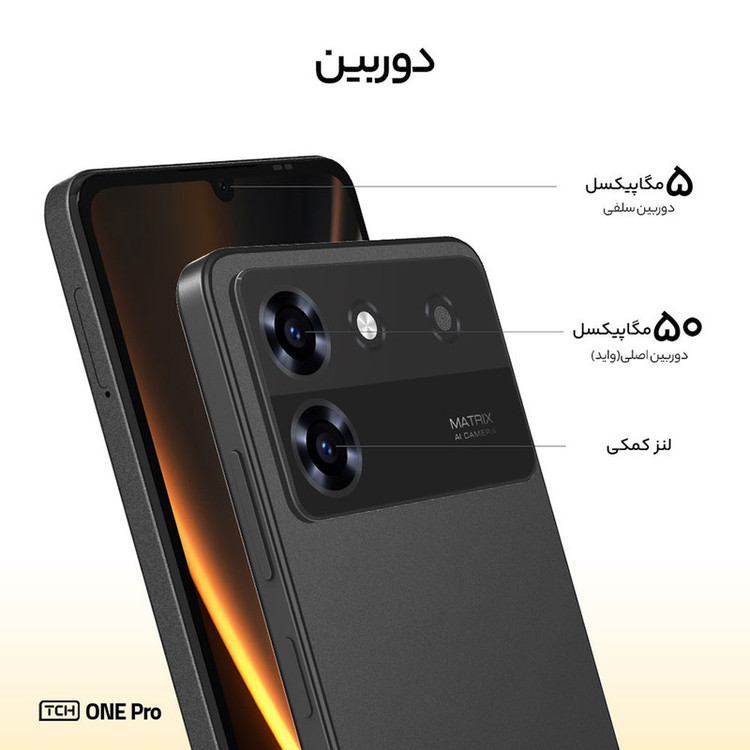 گوشی موبایل تی سی اچ مدل One Pro دو سیم کارت ظرفیت 128 گیگابایت و رم 8 گیگابایت