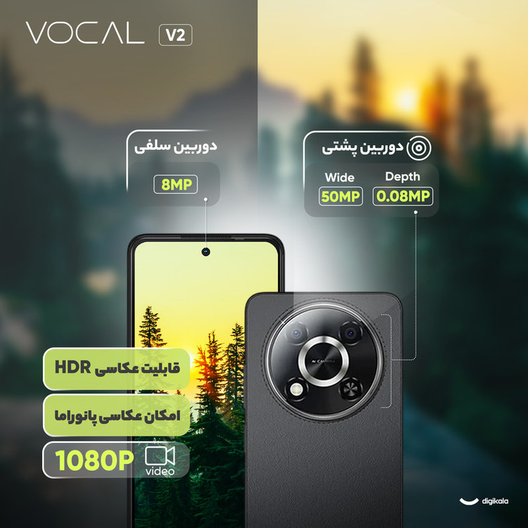 گوشی موبایل وکال مدل V2 دو سیم کارت ظرفیت 128 گیگابایت و رم 6 گیگابایت